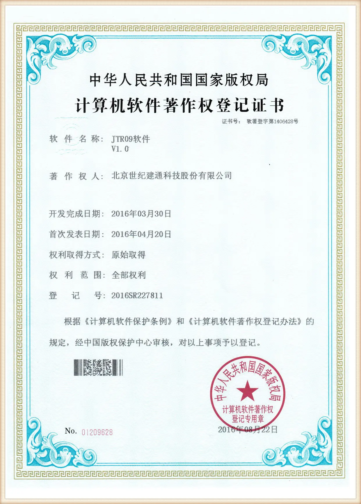 zhegnhsa05