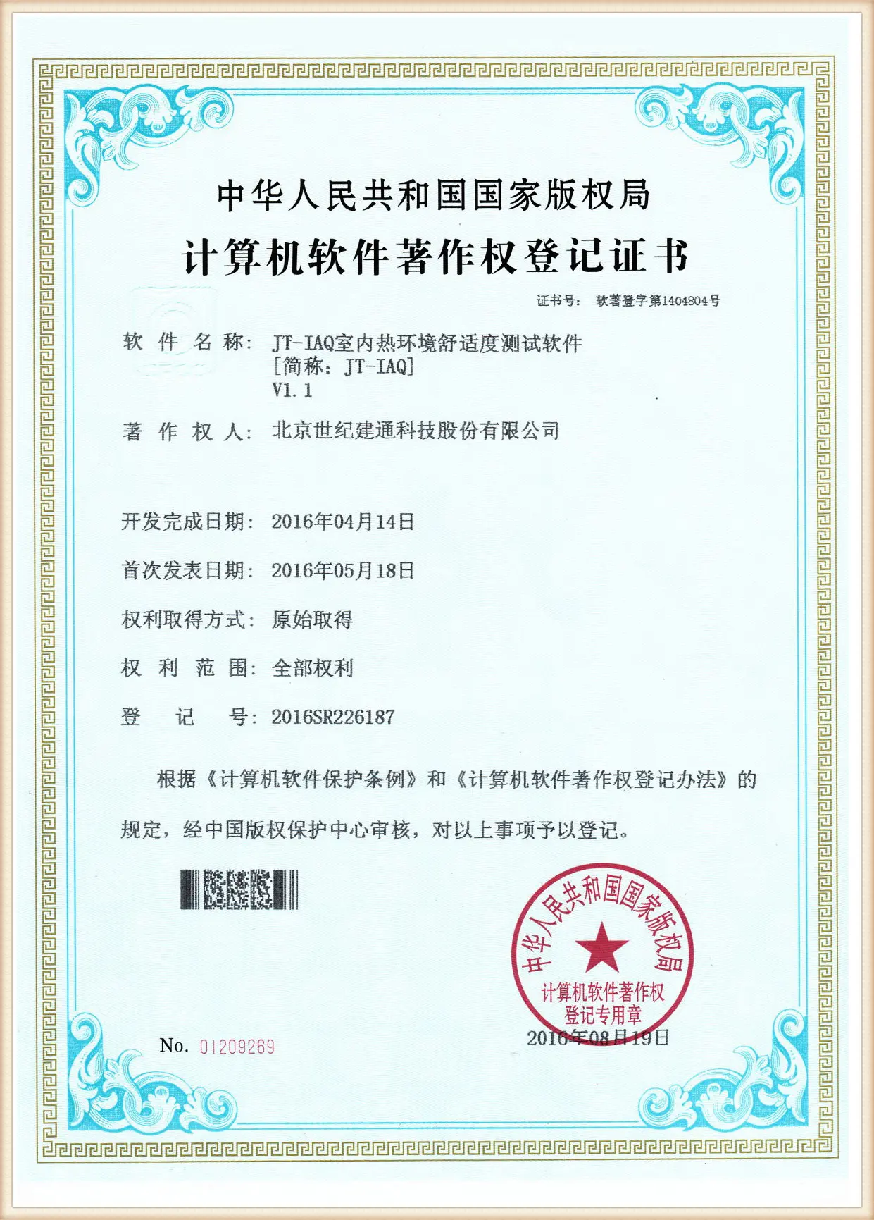 zhegnhsa04