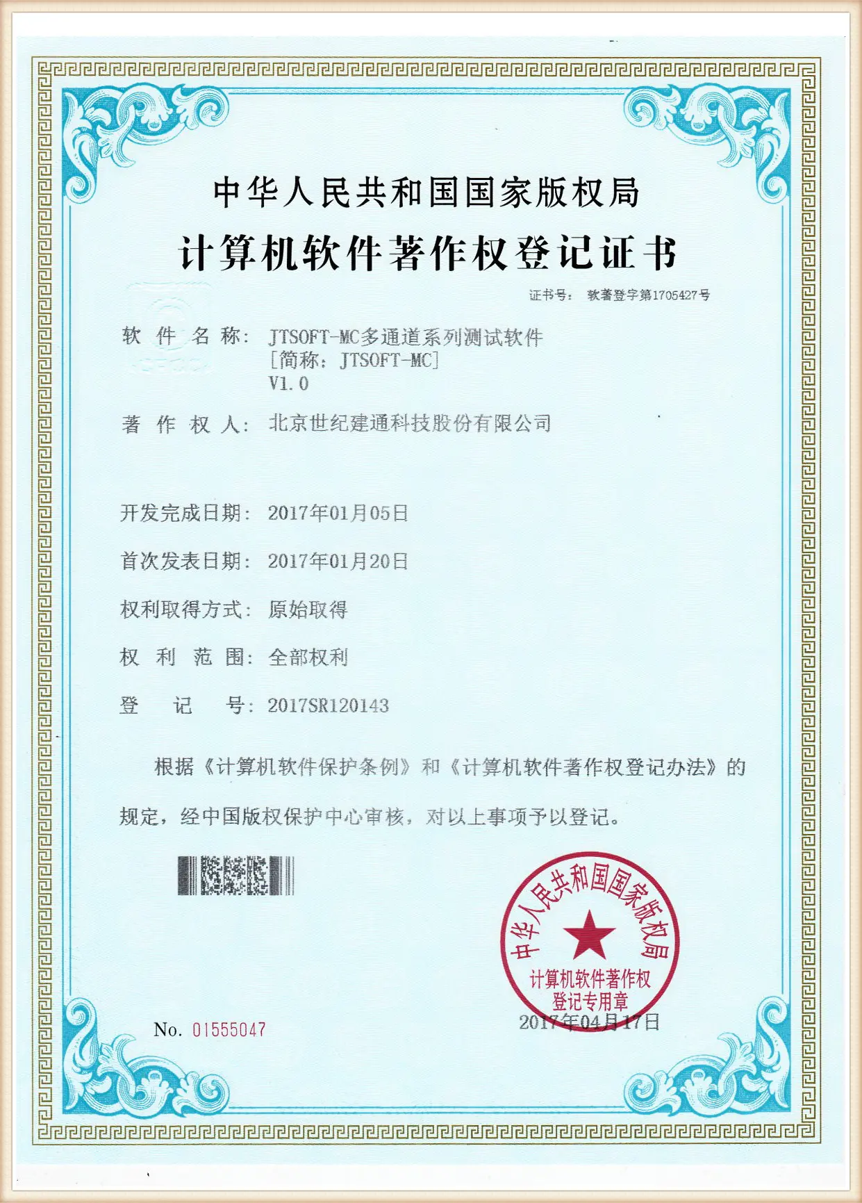 zhegnhsa08