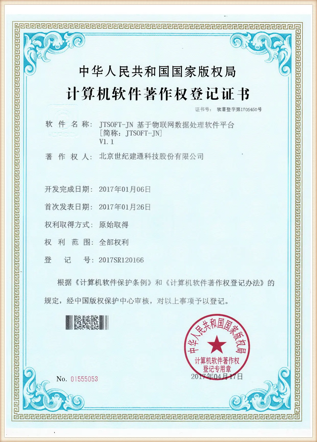 zhegnhsa07